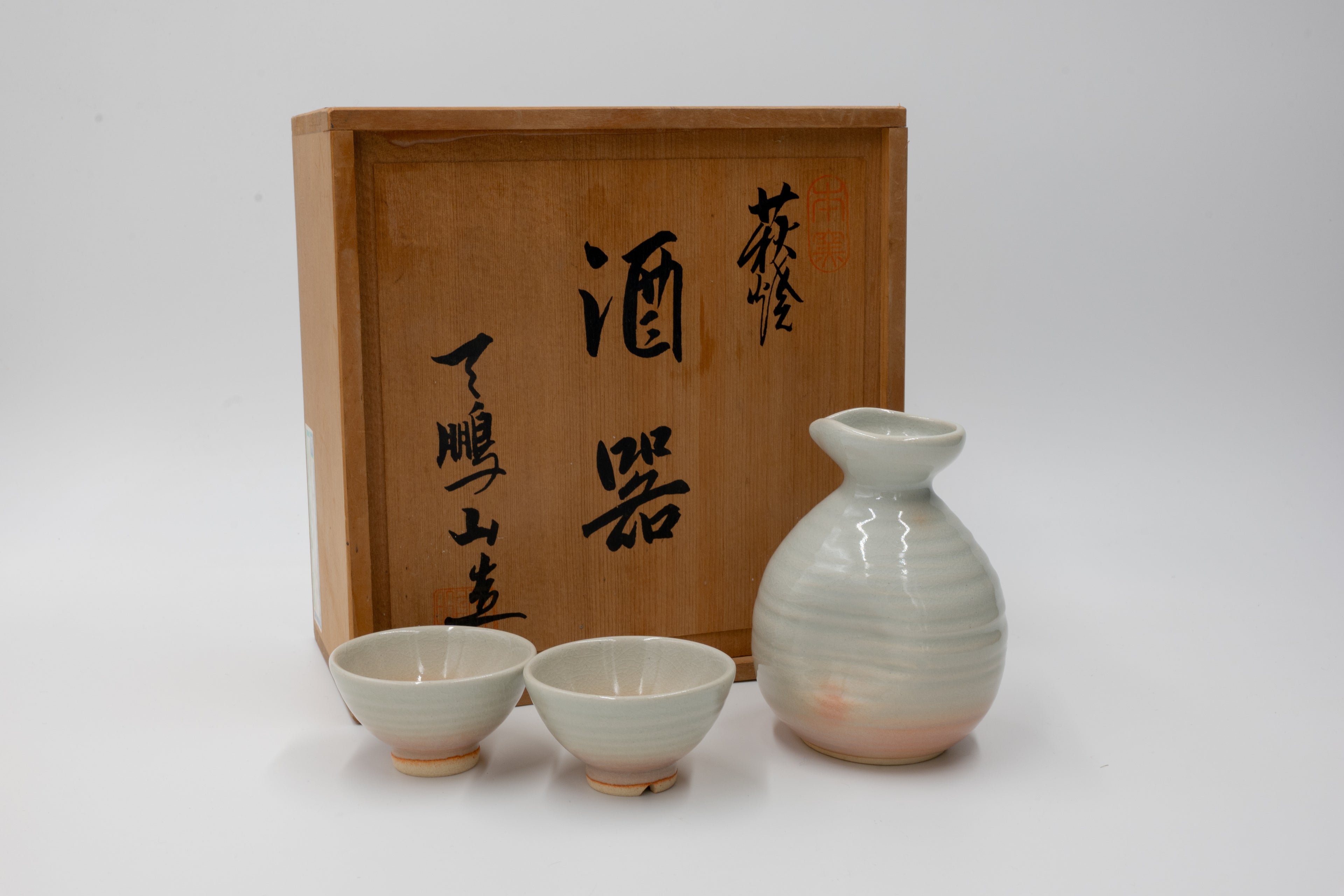 Vintage Hagi Ware Seven-Piece Sake Set