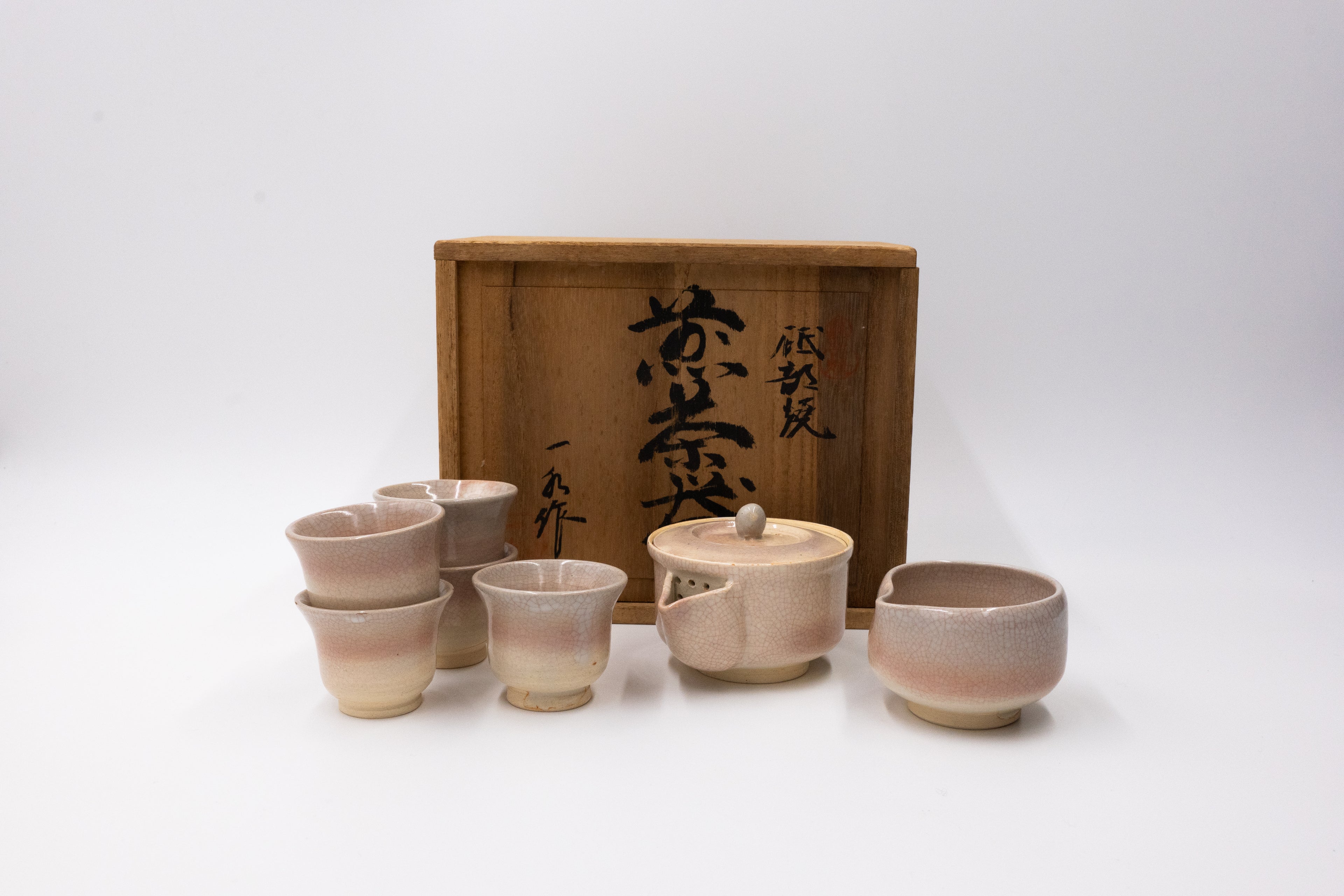 Vintage Sencha Tea Set with Original box